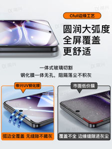 Oppo Reno12 pro Tempered Glass Screen Protector Curved Display Mobile Phone Film Clear Fingerprint Resistant for Oppo Find X7 Ultra