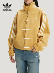 adidas | Stand-up Collar Long Sleeve Loose Fitting Casual Jacket