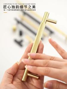 Knurled Cabinet Handles with Diamond PatternSolid Aluminum Alloy Door Handle KnobsDrawer Pulls Gold/Black/Silver T Bar Handle