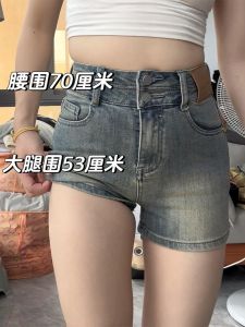 กางเกงขาสั้นยีนส์ยืดยงทรงเอเอวสูงสำหรับผู้หญิงไซส์ใหญ่ กางเกงขาสั้นทรงเอทรงเข้ารูปสำหรับฤดูร้อน กางเกงยีนส์ทรงเข้ารูปสำหรับผู้หญิง