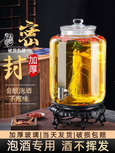 High-End Thick Glass Wine Bottle Large Caliber 50 Liang Wine Jar with Tap Long-Term Storage of Wine Specialized for Soaking Wine