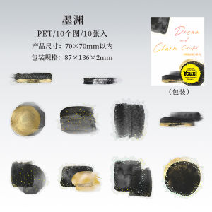 Dream Rhythm Gradient Watercolor PET Stickers Vintage Gold Foil Cutting Handmade Scrapbooking Decorations DIY Basic INS Style