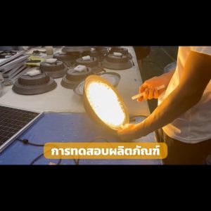 Đèn Treo Thả Năng Lượng Mặt Trời MODI SOLAR Đèn UFO Năng Lượng Mặt Trời  Đèn Led Độ Sáng Cao Cảm Biến Ánh Sáng Chống Nước IP65