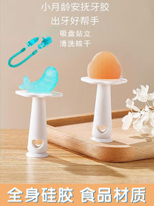 Baby Teeth Grinding Gelatinous Strawberries And Dolphins Nano Silver Moon Bicolor Teeth Grinding Stick Silicone Material for 6-12 Months