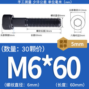 High Strength 12.9 Grade Hex Socket Cap Screw Black Cylindrical Head Extended Bolt M2-M24 Carbon Steel Inner Hex Bolt