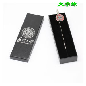 University Name Metal Bookmarks with Logo Keychain Notebook Letter Paper Gift Box Suzhou University Cultural Business Supplies