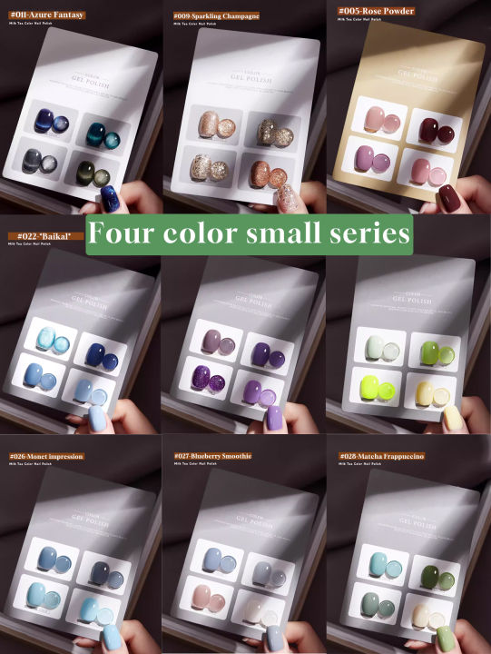 MIANEL 12ML 4Pcs/Set Gel Nail Polish Set，Glitter Clear Nude Cat Eye Gel