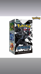 Pokémon TCG Black Bolt Booster Box – Zekrom EX & Kyurem EX | 20 Packs | Korean Edition | 100% Authentic