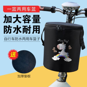 Bicycle Basket Front Basket Electric Car Universal Bike Basket Canvas Folding Bicycle Pannier Bag Bicycle Vegetable Basket