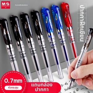 M&G | Medium Ballpoint Pen 0.7mm