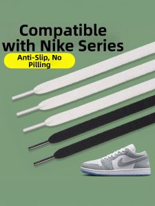 JIFANPAUL | Nike Shoe Laces Flat