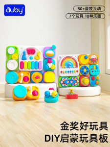 Auby Early Education Tool STEM Montessori Busy Board Music Hole Hole Toy for Baby Toddler Digital Cognition Children Plaything