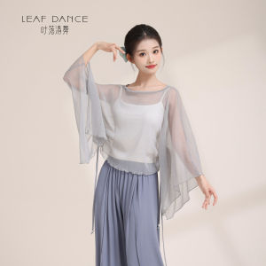 LEAF DANCE | Áo MESH Mỏng Mảnh Dành Cho Khiêu Vũ