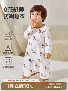 Childrens Pure Cotton Sleep Robe Thin Long Sleeve Home Clothes for Boys And Girls Suitable for Warm Rooms Summer Season