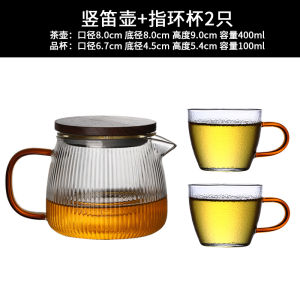 Bình Trà Thủy Tinh Chịu Nhiệt Cho Một Văn Phòng Sử Dụng Phong Cách Nhật Bản Thiết Kế Retro Độc Lập Hình Thật Hợp Thời Trang Cốc Trà Đơn