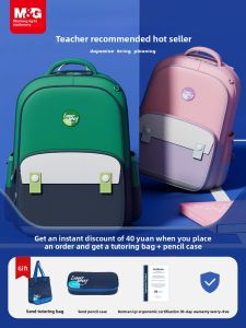 M&G | Ergonomic Large Capacity Backpack