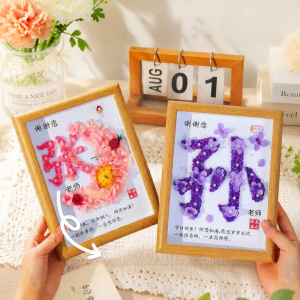 MENGMIXINGCHEN | Custom Name Creative DIY Dried Flower Frame