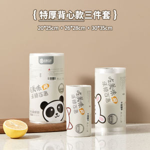 Túi Đựng Thực Phẩm Nhựa Dày Dùng Một Lần Túi Đựng Thực Phẩm Trong Tủ Lạnh Túi Đựng Thực Phẩm Bằng Nhựa Có Khóa Kéo Dùng Một Lần