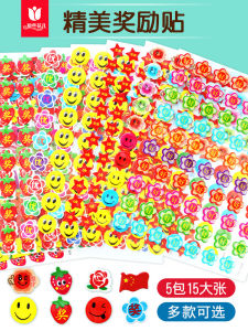 Hoa Hồng Nhỏ Giải Thưởng Dán Trẻ Em Nhà Trẻ Huy Hiệu Tự Kỷ Huy Hiệu Học Sinh Tiểu Học Ngôi Sao Năm Cánh Quả Cầu Đỏ