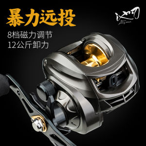 Máy Quay Mực Siêu Nhẹ AK Far Casting Dây Chống Nổ Bánh Phanh Từ Tính Lưỡi Dao Bể Nước Máy Câu Cá