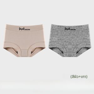 MiiOW | กางเกงชั้นในทรงบ็อกเซอร์เอวสูงสำหรับผู้หญิง สีแดง Pure Cotton ป้องกันแบคทีเรีย กางเกงชั้นในป้องกันแสง ทรงบ็อกเซอร์ 2025 ใหม่