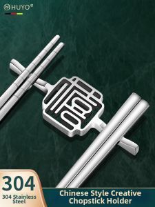 HUYO | Chinese Style 304 Stainless Steel High End Chopstick Holder