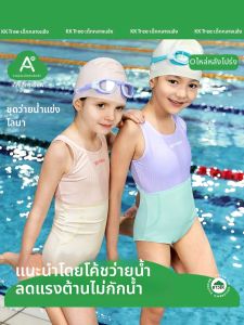 Kocotree | Đồ Bơi Đơn Kiện Không T Tay Cho Bé Gái