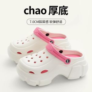 Womens Summer Thick Bottom Outdoor Wear Anti-Slip Cute New EVA Heightening Platform Slippers Sweet Style Flat Heel Sandals