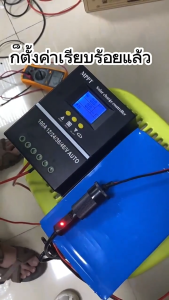 MPPT โซล่าร์ชาร์จเจอร์ 100A คอนโทรลเลอร์ ชาร์จเจอร์ 12V/24V/36V/48V Auto โซล่าชาร์เจอร์ โซล่าคอนโทรลเลอร์