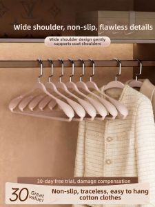 XIJIJIA | Non-slip Large-sized Scratchless Shoulder Protection Storage-friendly Hangers