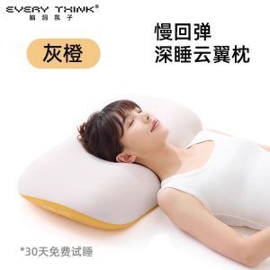 Everythink Deep Sleep Cloud Wing Pillow Memory Foam Neck Support Pillow Side Sleepers Sleep Aid Neck Protection
