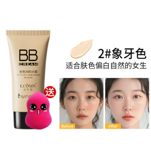 Lcosin Old Brand Chinese BB Cream Moisturizing Concealer Long-lasting Makeup Brightening Skin Care for All Skin Types