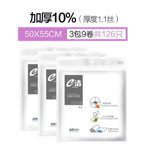 Eco-Friendly Mosquito Repellent Kitchen Trash Bags Automatic Seal Handheld Degradable Plastic Bags Household Cleaning Tools