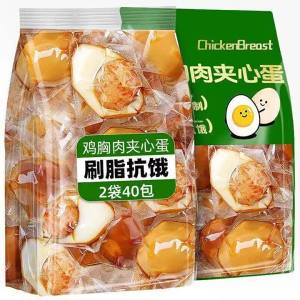 Low Fat Meal Replacement Snack  for Fitness