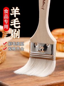 แปรงไหมกันความร้อนสูงสำหรับเตาอบและบาร์บีคิว อุปกรณ์ทำอาหารในครัว อุปกรณ์การปรุงอาหารสำหรับผู้ชายและผู้หญิง