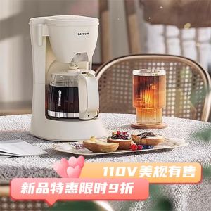 Small Office American Style Coffee Machine Tea Boiler Drip Filter 110V US Regulation SAPOUDR CM6633 Integrated Kitchen Appliance