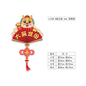 Cartoon Lion Decorative 3D Wall Stickers Moisture Proof Waterproof PVC Living Room Bedroom Sofa Background Wall Decoration