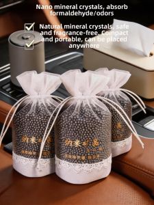 DREAMCAR | Strong Odor & Formaldehyde Removal Car Activated Charcoal Pack