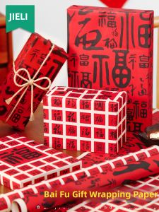JIELI | Festive Gift Wrap Paper Large Size