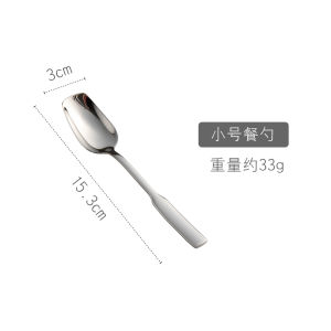 Food Grade 316 Stainless Steel Soup Spoon Home Use Rice Spoon Childrens Spoon Square Head Porridge Spoon Watermelon Spoon