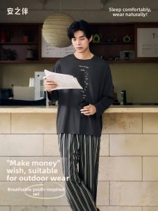 Extra Soft Mens Cotton Sleepwear Pajamas