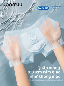 Joomuu | Mens Ice Silk Antibacterial Breathable Flat Angle Briefs