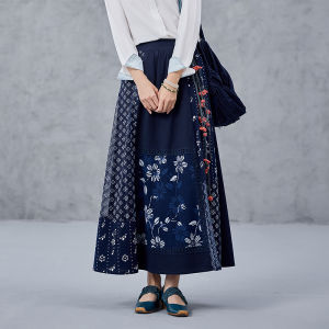 Vintage Floral Lace Panel Skirt