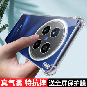 Applicable to Vivox200 Phone Case Transparent X200pro Protective Case Vivo Airbag X2oo New Arrival Promini Silicone Mini All-Inclusive Drop-Resistant Viv0 Men and Women 200 Pr0por Case