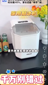 [SG Stock]Mini Ice Maker Machine - Compact & Automatic for Home/Dorm (Cube Ice in 6 Mins)