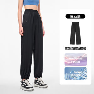 Pelliot Womens Wide Leg Pants Summer Loose Slimming Casual High Waist Breathable Comfortable All Match Loose Trousers