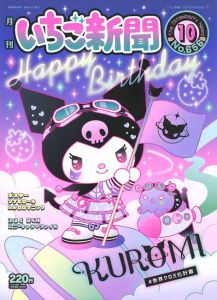TOPTOY | Acrylic Paint By Numbers Hello Kitty Painting By Numbers on Canvas Coloring By Number for Adults Paint Digital Art