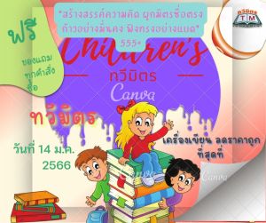 กระดาษการ์ดขาว ขนาด A4 150 แกรม (50แผ่น/ห่อ) ( ร้านทวีมิตรศึกษาภัณฑ์ / taweemitr )