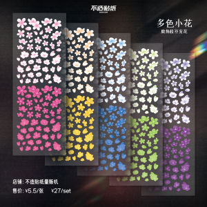 Original Domestic Guka Stickers Multi-Color Small Flower Deer Antler Branch Supplemental Handmade Scrapbooking Materials