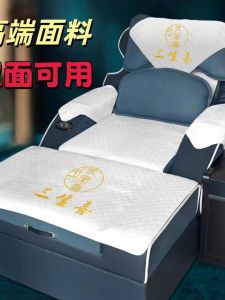 Bộ Bốn Miếng Đệm Ghế Massage Chống Trượt Bằng Lông Sika Cao Cấp Bộ Hai Miếng Đệm Giường Đơn Bằng Vải Lông Cừu Pha Trộn